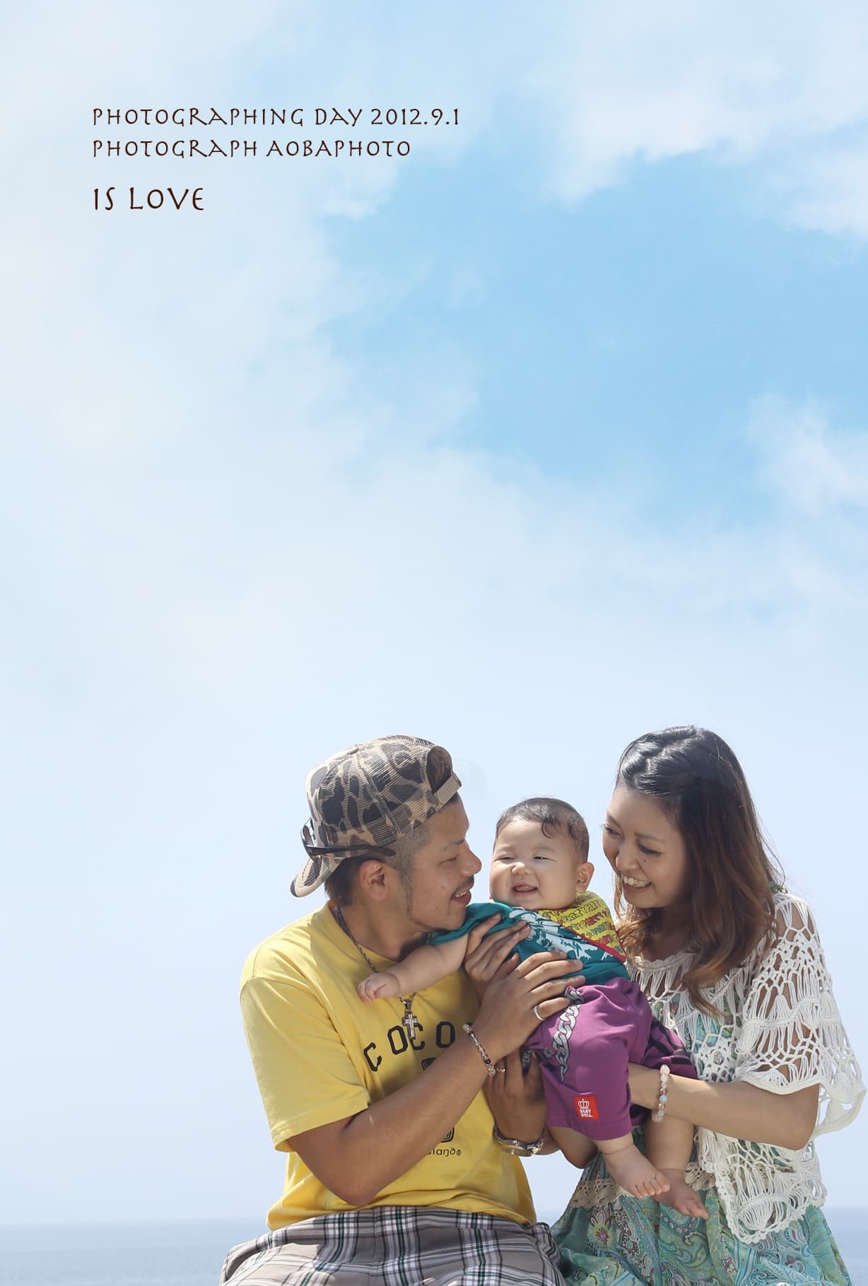 福井アオバフォトのカメラマンが撮った家族の写真